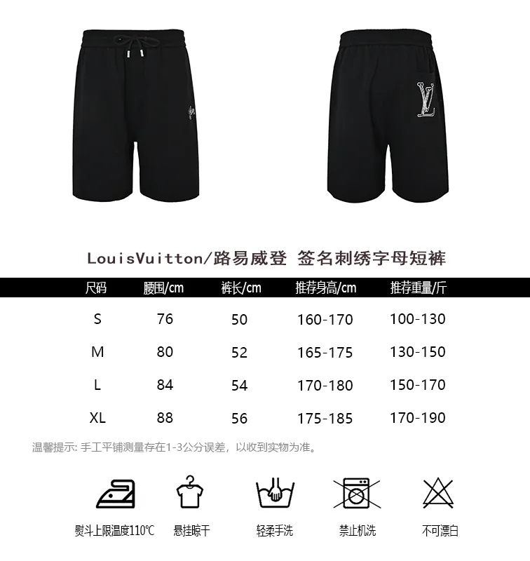 Louis Vuitton/Louis Vuitton signature embroidered letter shorts